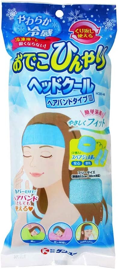 KENU Head Cooling Hairband Type III (Head & Forehead Cooling) with Spare Gel Bag